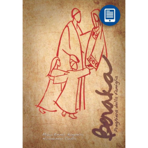 eBook | Berakà - Preguiera Familiare (Italian Edition)